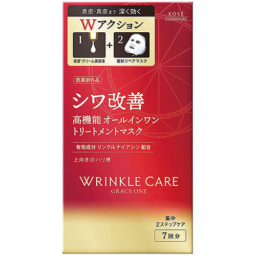 Grace One Kose Wrinkle Care W Concentrated Mask 7 pieces - Harajuku Culture Japan - Japanease Products Store Beauty and Stationery