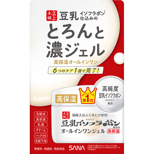 Sana Nameraka Honpo Soy Milk Isoflavone Enrich All-In-One Gel 100g - Harajuku Culture Japan - Japanease Products Store Beauty and Stationery