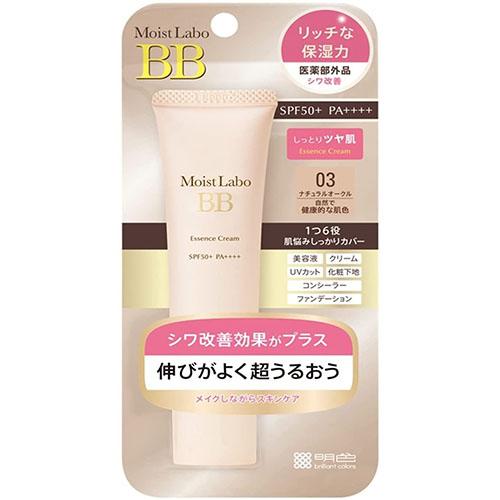 Moist Lab BB Essence Cream SPF50 PA++++ 30g - Natural Ocher - Harajuku Culture Japan - Japanease Products Store Beauty and Stationery