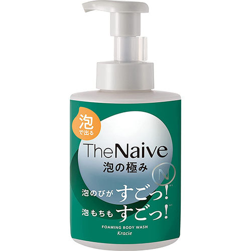 The Naive Body Soap Foam Type Pump - 540ml - Harajuku Culture Japan - Japanease Products Store Beauty and Stationery