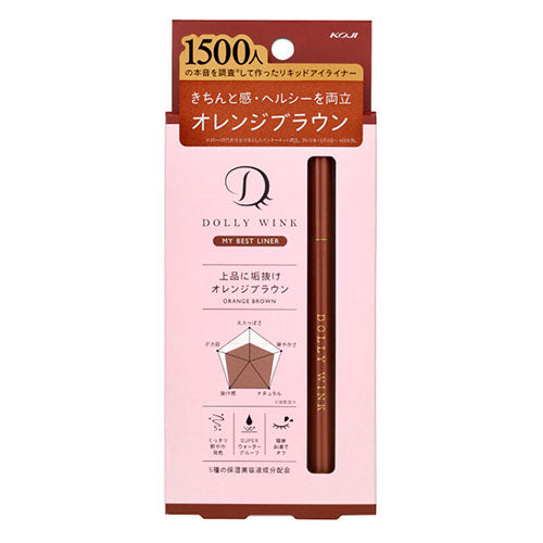 KOJI DOLLY WINK My Best Liner Orange Brown - Harajuku Culture Japan - Japanease Products Store Beauty and Stationery