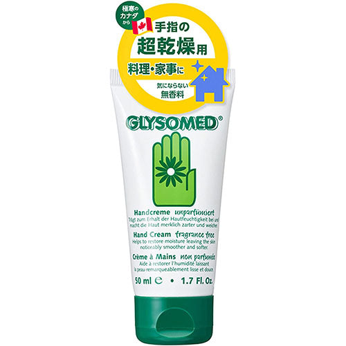 Glysomed Hand Cream R - 50ml - Harajuku Culture Japan - Japanease Products Store Beauty and Stationery