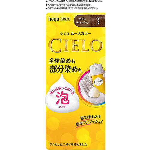 CIELO Mousse Color Gray Hair Dye - 3 Bright Light Brown - Harajuku Culture Japan - Japanease Products Store Beauty and Stationery