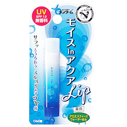 Menturm Mois In Aqua Lip 4g SPF12 - No fragrance - Harajuku Culture Japan - Japanease Products Store Beauty and Stationery
