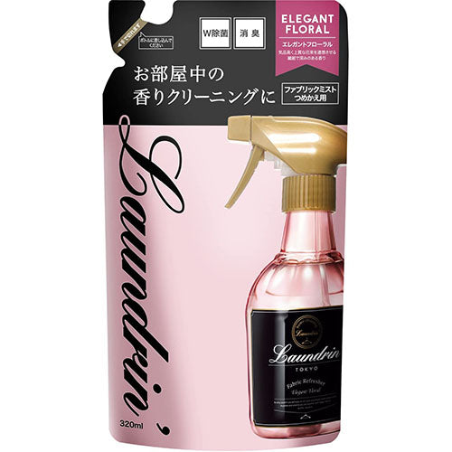 Laundrin Fabric Mist 320ml - Elegant Floral - Harajuku Culture Japan - Japanease Products Store Beauty and Stationery