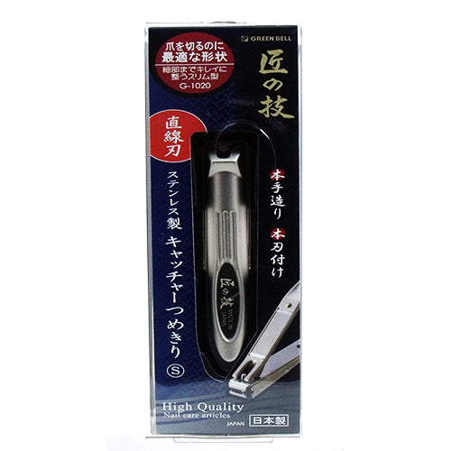 Takumi No Waza Nail Clipper Stainless With Catcher Straight S - G-1020 - Harajuku Culture Japan - Japanease Products Store Beauty and Stationery