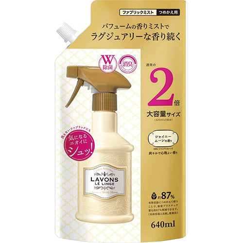 Lavons Fabric Refresher 640ml Refill - Shiny Moon - Harajuku Culture Japan - Japanease Products Store Beauty and Stationery