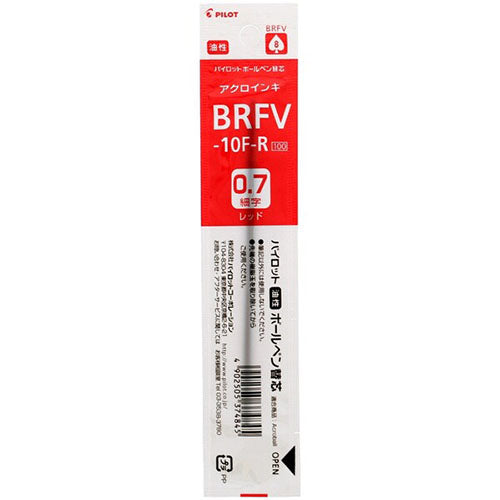 Pilot Ballpoint Pen Refill - BRFV-10M-B/R/L (1.0mm) - For Acroball - Harajuku Culture Japan - Japanease Products Store Beauty and Stationery