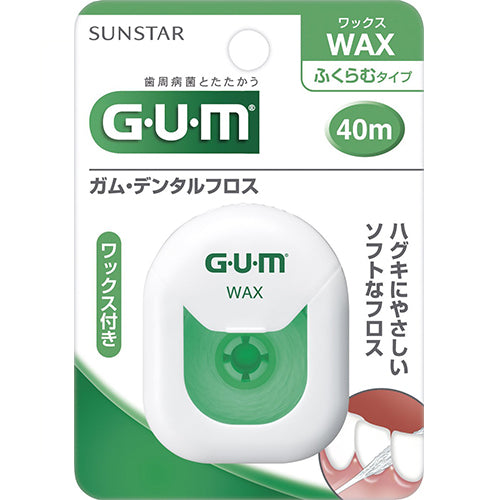 Tooth Care G.U.M Dental Floss 40m - Wax - Harajuku Culture Japan - Japanease Products Store Beauty and Stationery