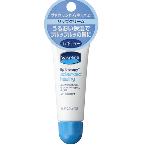 Vaseline Petroleum Jelly Lip 10g - Harajuku Culture Japan - Japanease Products Store Beauty and Stationery
