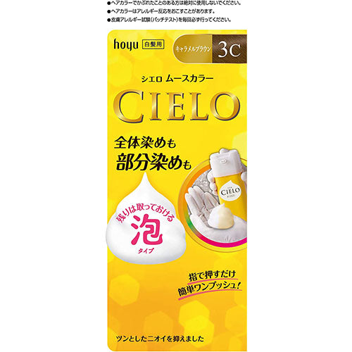 CIELO Mousse Color Gray Hair Dye - 3C Caramel Brown - Harajuku Culture Japan - Japanease Products Store Beauty and Stationery