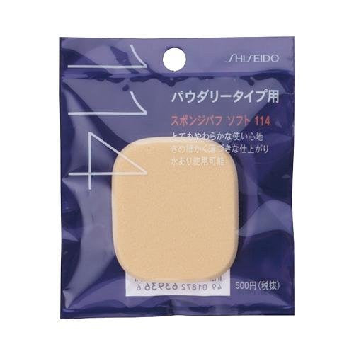 shiseido Make Up Sponge Puff - 114 - Harajuku Culture Japan - Japanease Products Store Beauty and Stationery