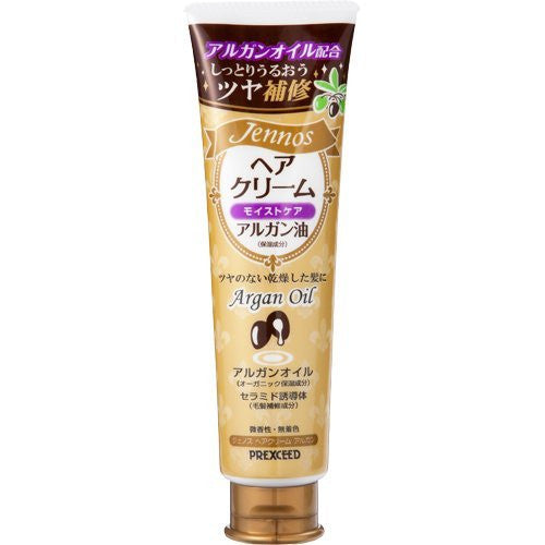 Jenos Hair Cream - Argan - 140g - Harajuku Culture Japan - Japanease Products Store Beauty and Stationery