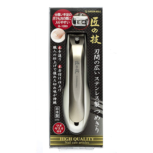 Takumi No Waza Nail Clipper Stainless Wide - G-1203 - Harajuku Culture Japan - Japanease Products Store Beauty and Stationery