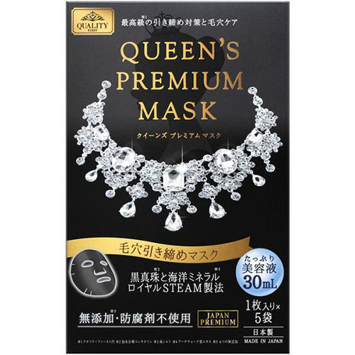 Quality First Queens Premium Mask  Pore Tightening  1box for 5pcs - Harajuku Culture Japan - Japanease Products Store Beauty and Stationery