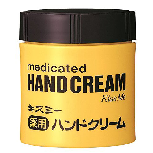 Kiss Me Hand Cream - 75g - Harajuku Culture Japan - Japanease Products Store Beauty and Stationery