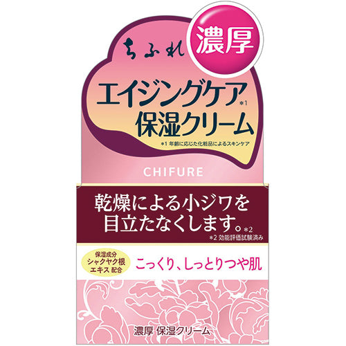 Chifure Thick Moisturizing Cream 54g - Harajuku Culture Japan - Japanease Products Store Beauty and Stationery
