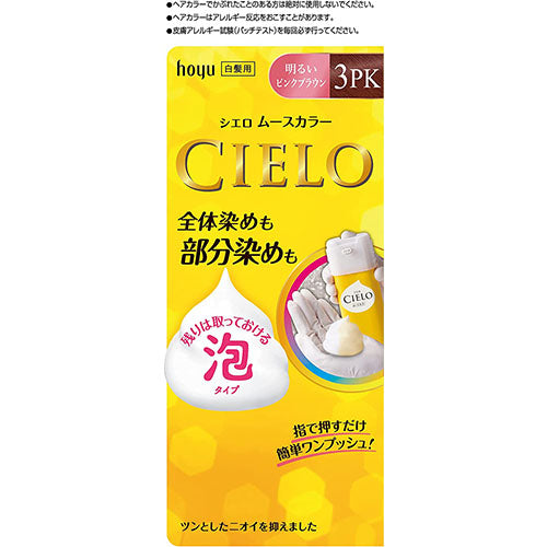 CIELO Mousse Color Gray Hair Dye - 3PK Bright pink Brown - Harajuku Culture Japan - Japanease Products Store Beauty and Stationery
