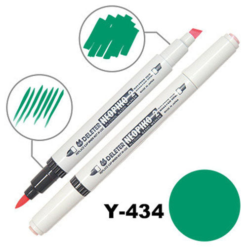 Deleter Alcohol Marker Neopiko 2 - Y-434 Forest Green - Harajuku Culture Japan - Japanease Products Store Beauty and Stationery