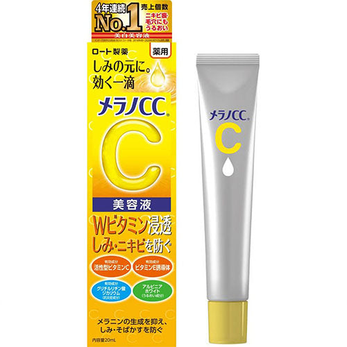 Melano CC Rohto Age Spot Beauty Essence - 20ml - Harajuku Culture Japan - Japanease Products Store Beauty and Stationery