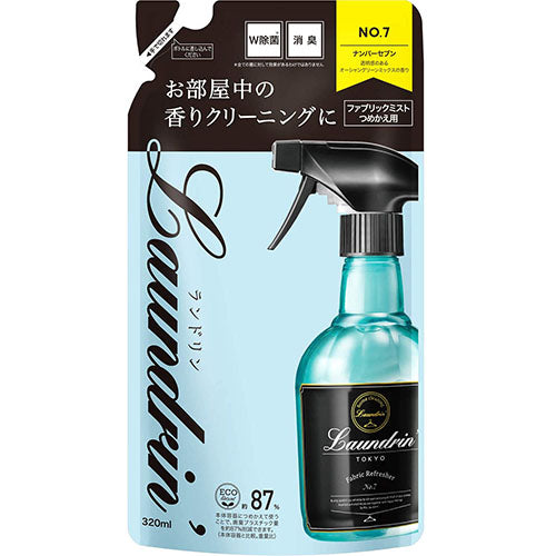Laundrin Fabric Mist 320ml - No.7 - Harajuku Culture Japan - Japanease Products Store Beauty and Stationery
