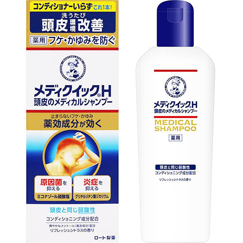 Mentholatum Mediquick Scalp Shampoo - 200ml - Harajuku Culture Japan - Japanease Products Store Beauty and Stationery