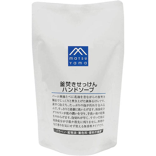 Matsuyama M-Mark Kettle Fired Hand Soap 280ml - Refill - Harajuku Culture Japan - Japanease Products Store Beauty and Stationery