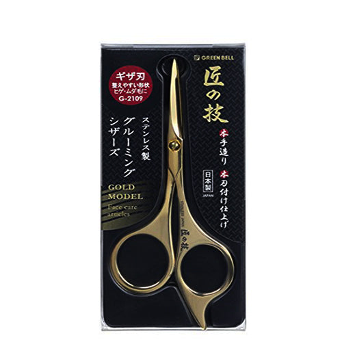 Takumi No Waza Stainless Scissors Grooming - G-2109 - Harajuku Culture Japan - Japanease Products Store Beauty and Stationery