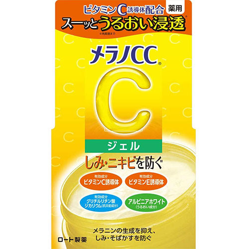 Melano CC Rohto Medicated Spot Treatment Whitening Gel - 100g - Harajuku Culture Japan - Japanease Products Store Beauty and Stationery