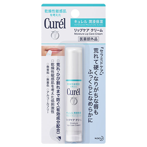 Kao Curel Lip Care Stick 4.2g - Harajuku Culture Japan - Japanease Products Store Beauty and Stationery