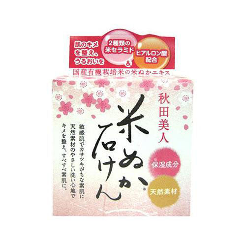 Yuze Akita Bijin Komenuka Soap 90g - Harajuku Culture Japan - Japanease Products Store Beauty and Stationery