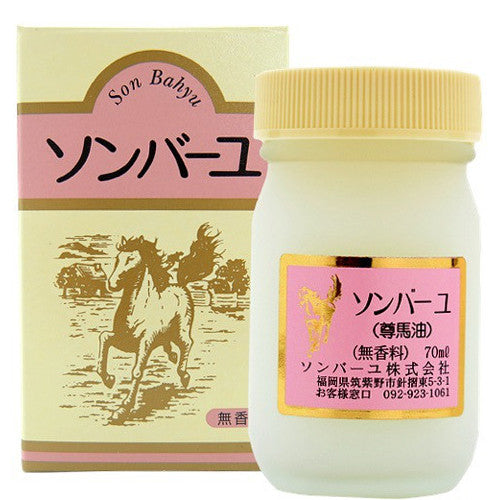Sonbayu Horse Oil Skin Cream No Fregrance 70ml - Harajuku Culture Japan - Japanease Products Store Beauty and Stationery