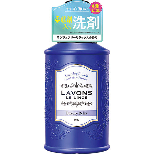 Lavons Laundry Liquid 850ml - Luxury Relax - Harajuku Culture Japan - Japanease Products Store Beauty and Stationery