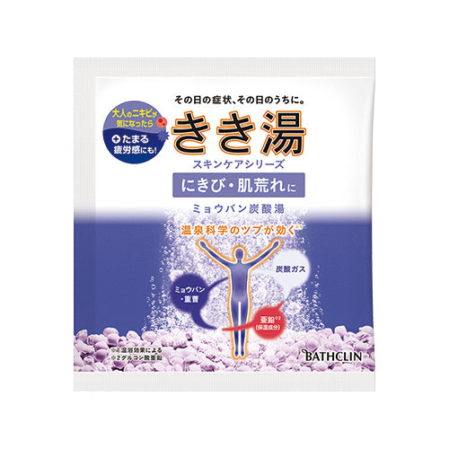 Bathclin Kikiyu Bath Salts - 30g - Harajuku Culture Japan - Japanease Products Store Beauty and Stationery