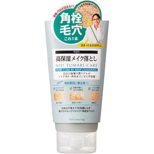 Ishizawa SQS High Moisturizing Cleansing - 120g - Harajuku Culture Japan - Japanease Products Store Beauty and Stationery