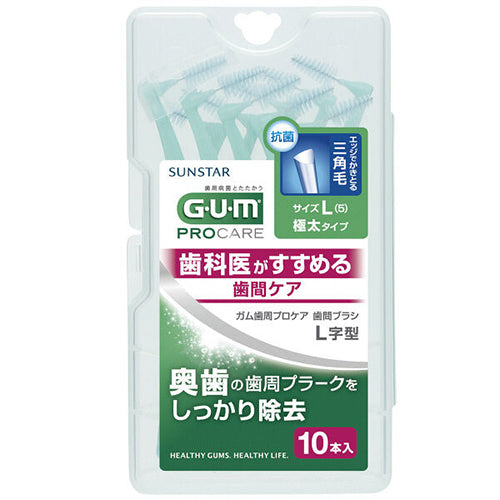 Tooth Care G.U.M Advance Care Interdental Brush L Type 10pcs (L) - Harajuku Culture Japan - Japanease Products Store Beauty and Stationery
