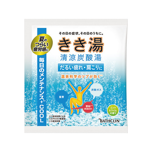 Bathclin Kikiyu Cool Bath Salts - 30g - Harajuku Culture Japan - Japanease Products Store Beauty and Stationery