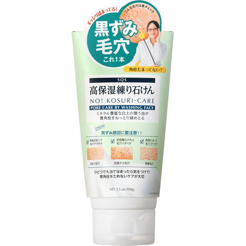 Ishizawa SQS High Moisturizing Face Wash - 100g - Harajuku Culture Japan - Japanease Products Store Beauty and Stationery