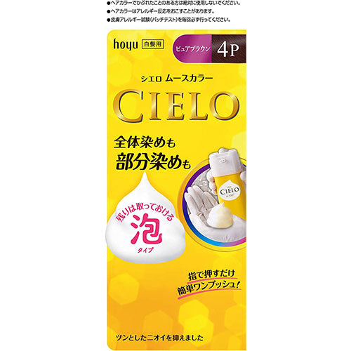 CIELO Mousse Color Gray Hair Dye - 4P Pure Brown - Harajuku Culture Japan - Japanease Products Store Beauty and Stationery