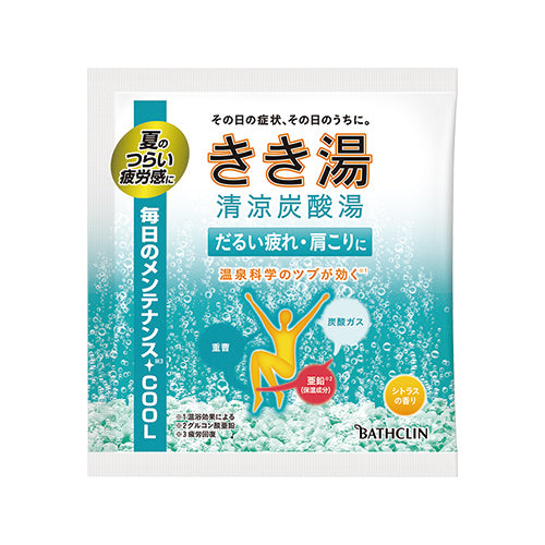 Bathclin Kikiyu Cool Bath Salts - 30g - Harajuku Culture Japan - Japanease Products Store Beauty and Stationery