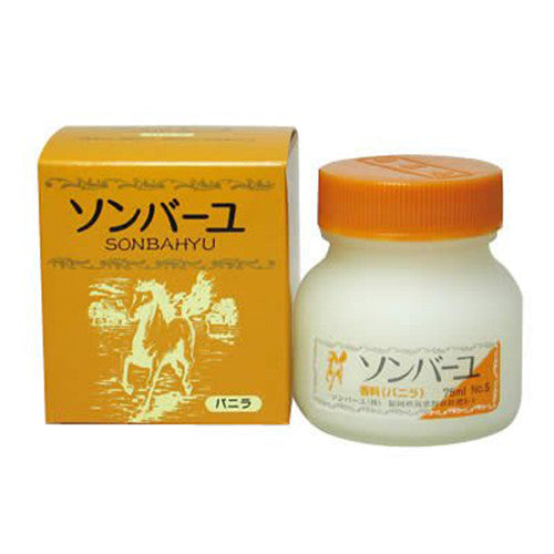 Sonbayu Horse Oil Skin Cream Vanilla 75ml - Harajuku Culture Japan - Japanease Products Store Beauty and Stationery