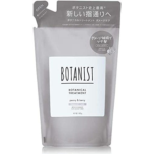 Botanist Botanical Hair Damage Care Treatment 440g - Refill - Harajuku Culture Japan - Japanease Products Store Beauty and Stationery
