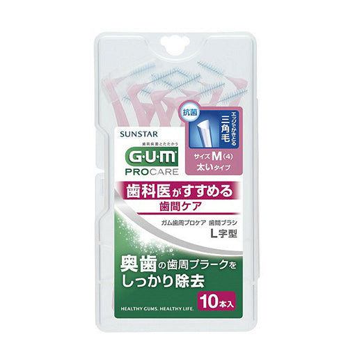 Tooth Care G.U.M Advance Care Interdental Brush L Type 10pcs (M) - Harajuku Culture Japan - Japanease Products Store Beauty and Stationery
