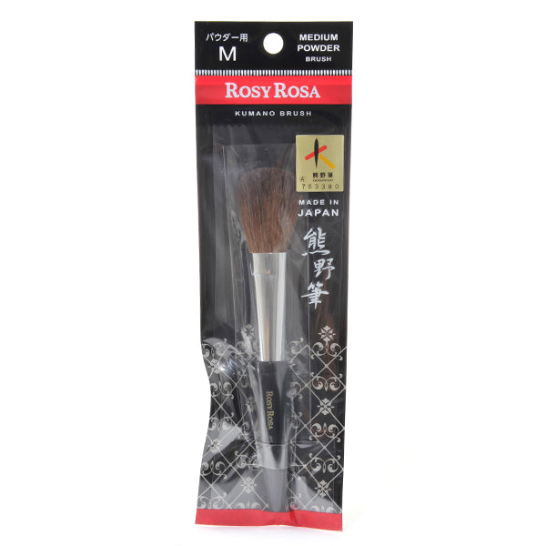 Rosy Rosa Kumano Brush For Powder - M - Harajuku Culture Japan - Japanease Products Store Beauty and Stationery