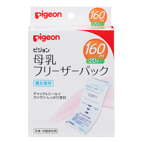 Pigeon Breast Milk Freezer Pack 160ml - 1 box For 20sheets - Harajuku Culture Japan - Japanease Products Store Beauty and Stationery