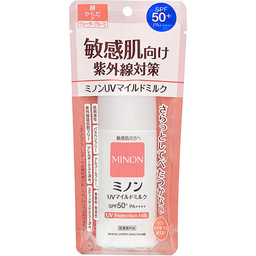 MINON UV Mild Milk 80ml - Harajuku Culture Japan - Japanease Products Store Beauty and Stationery