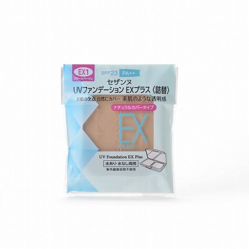 Cezanne UV Foundation EX Plus - Rifill - Harajuku Culture Japan - Japanease Products Store Beauty and Stationery