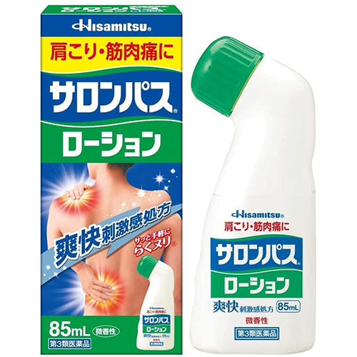 Salonpas Pain Relief Lotion - 85ml - Harajuku Culture Japan - Japanease Products Store Beauty and Stationery