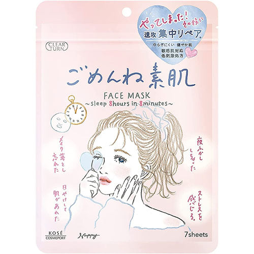 Kose Clear Turn Gomenne Skin Mask 7pcs - Harajuku Culture Japan - Japanease Products Store Beauty and Stationery