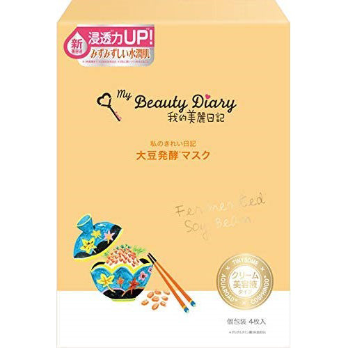My Beautiful Diary Face Mask Natural Key Line 1 Box For 4pcs - Fermented Soy Bean - Harajuku Culture Japan - Japanease Products Store Beauty and Stationery